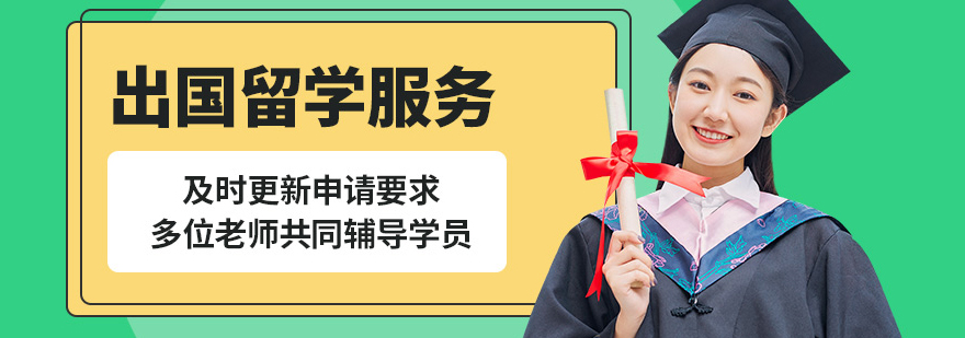 启航考研教学环境