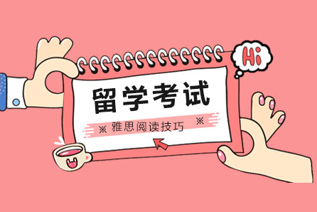 雅思阅读速成指南：3大核心技巧突破高分瓶颈