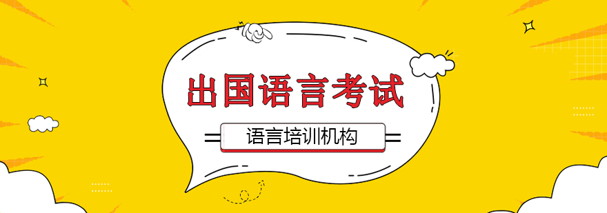 国际教育交流