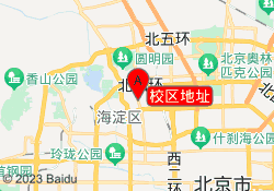 校区地址