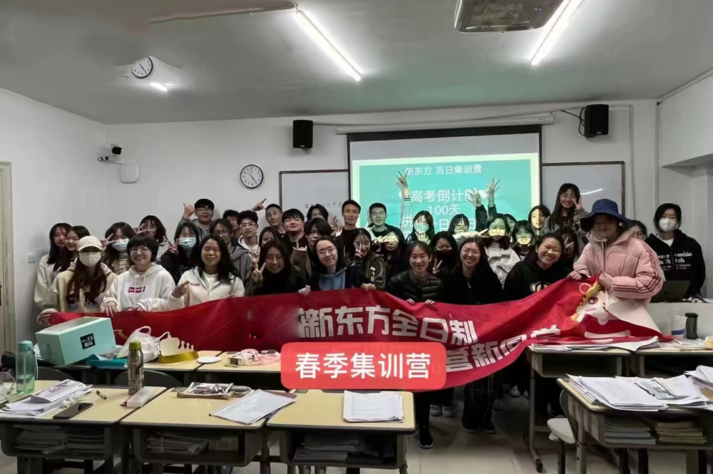 学员合照