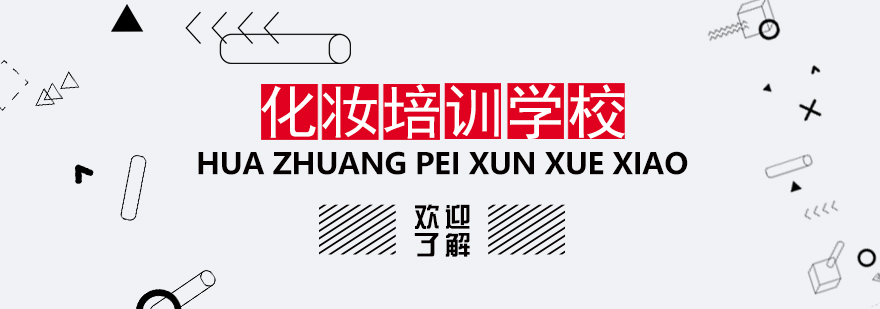 扬帆卓越实训课堂
