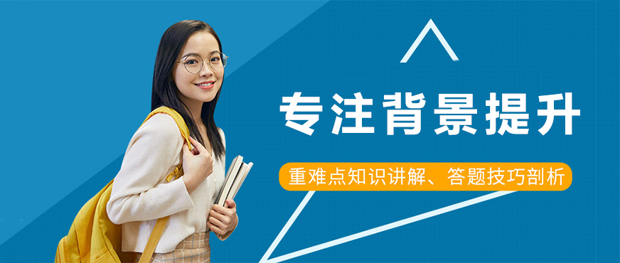科研学术提升平台