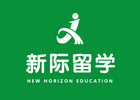 深圳新际留学