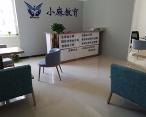 校区前台展示