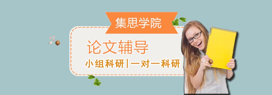 考研课堂实景