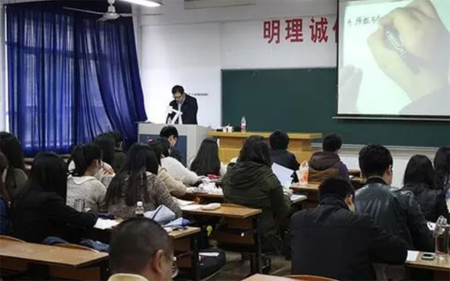 学员听课