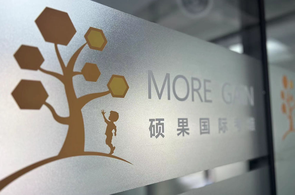前台环境