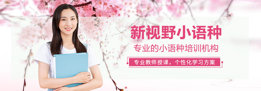 学员活动纪实
