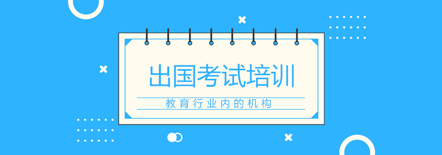 深圳新东方教学环境
