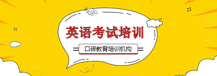 深圳新东方教学环境
