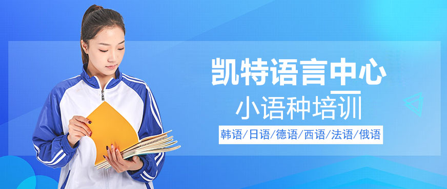 多语种教学环境实拍