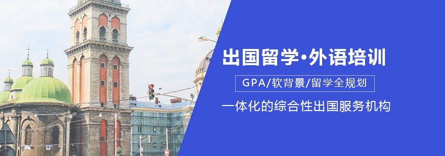 成都華櫻出國