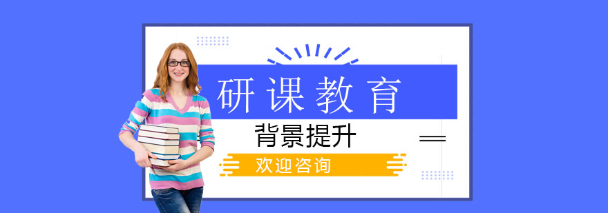 科研实践场景