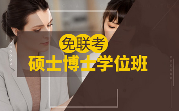 考研机构挑选实战指南