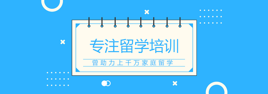 美中国际教育中心实景