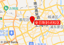 全日制封闭校区