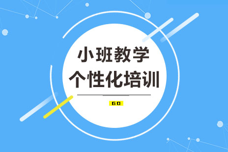 西安新视野小语种靠谱吗？