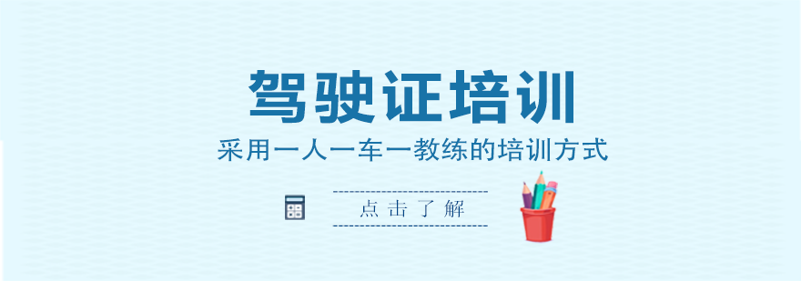 凯森驾校训练场实景