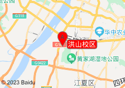 洪山校区