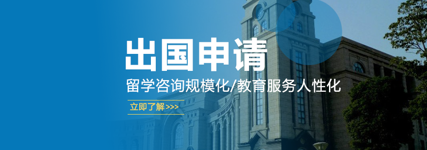 三士渡教育服务体系