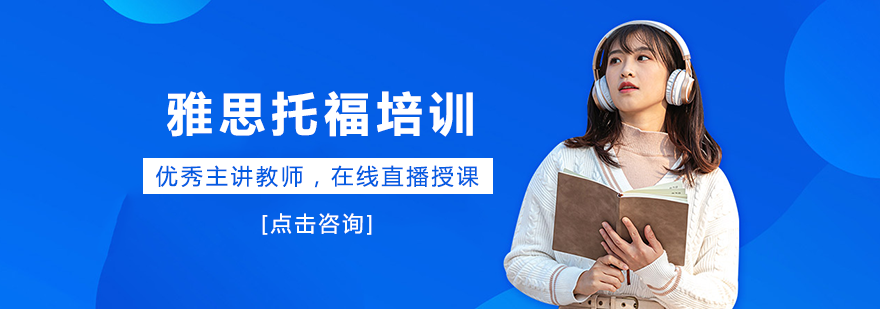 高途教育平台界面