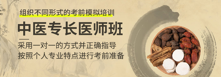 中医师承教育实践