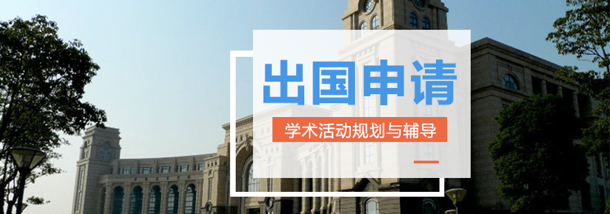 重慶三士渡教育