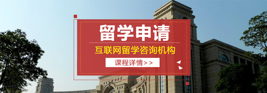 重慶三士渡教育