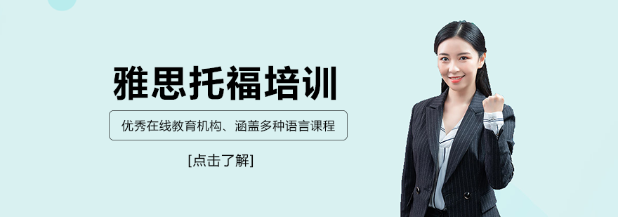 高途教育实景课堂