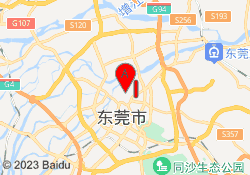 东莞紫蝉电商
