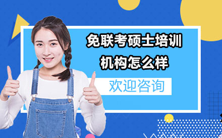 国际硕士项目深度解析：灵活进修新选择