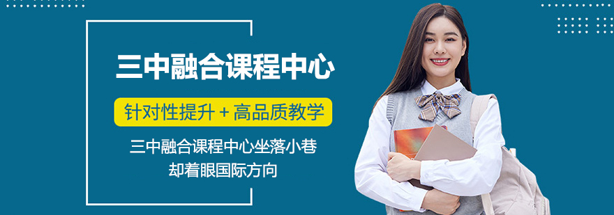 苏州国际教育示范基地