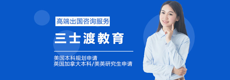 武汉三士渡教育服务场景