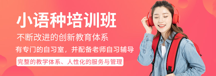 南思庠院教学环境