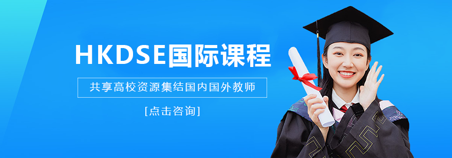 电子科技大学国际课程校区
