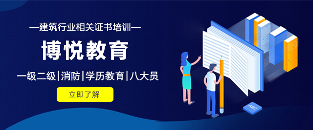 长沙博悦教育