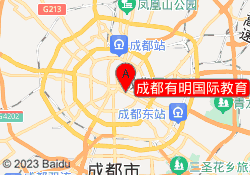 春熙路校区
