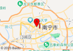 南宁厨博士