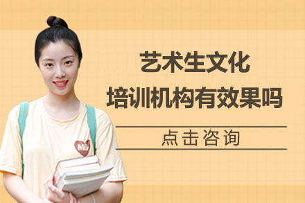 武汉艺考生文化冲刺的三大核心优势