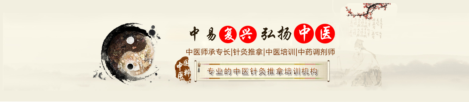 武汉中易复兴