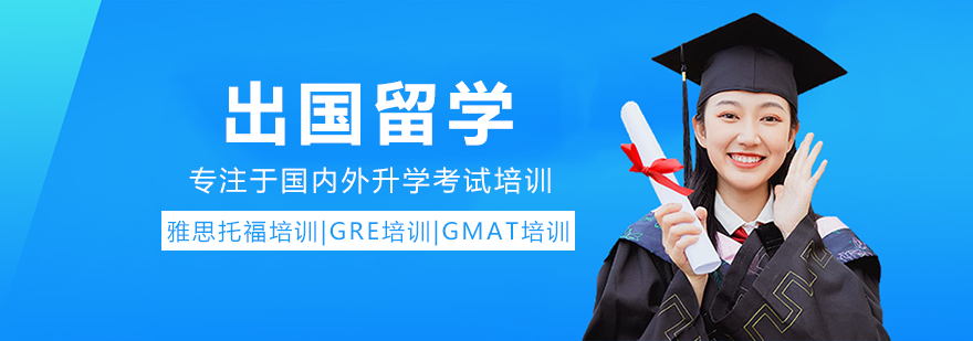 国际教育顾问团队