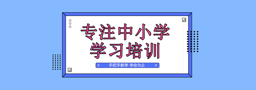 金博教育课堂实景