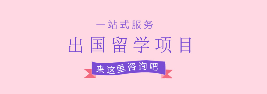 深圳学为贵教学环境