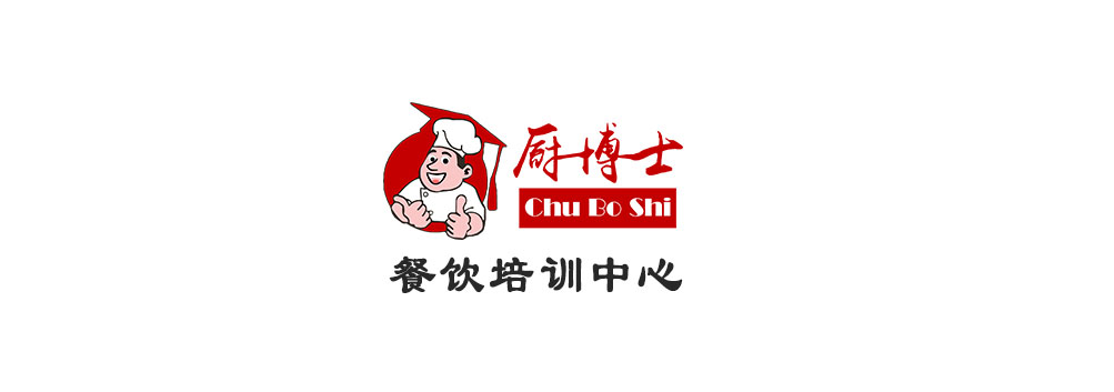 厨博士实操教学现场