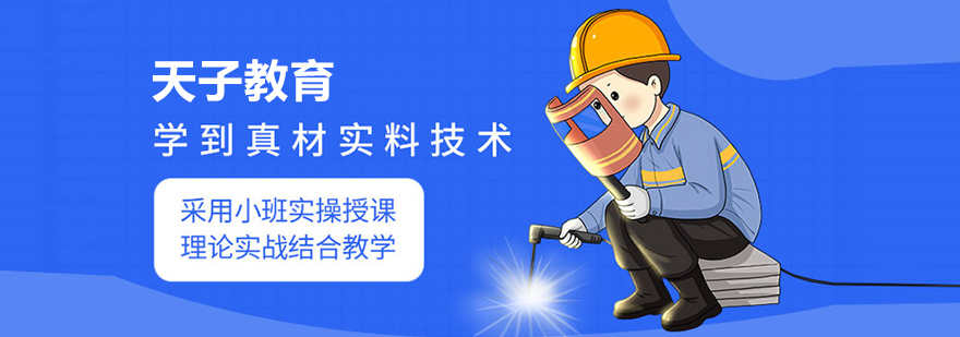 职业技能实训基地