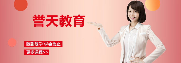 杭州誉天教育实训环境