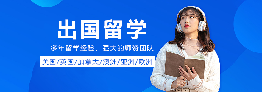 少城国际教育团队