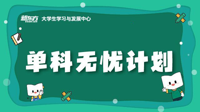 长沙考研无忧英语政治全程集训营课程
