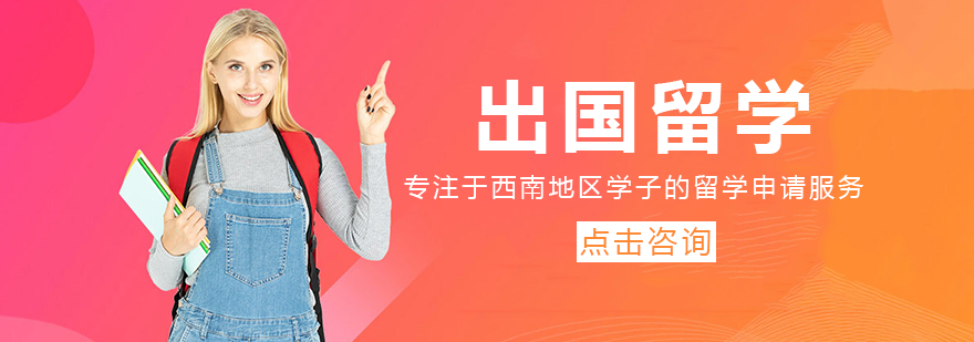 成都少城国际教育中心